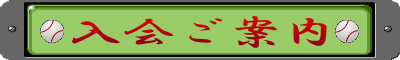 ē