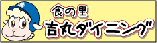 gۃ_CjO