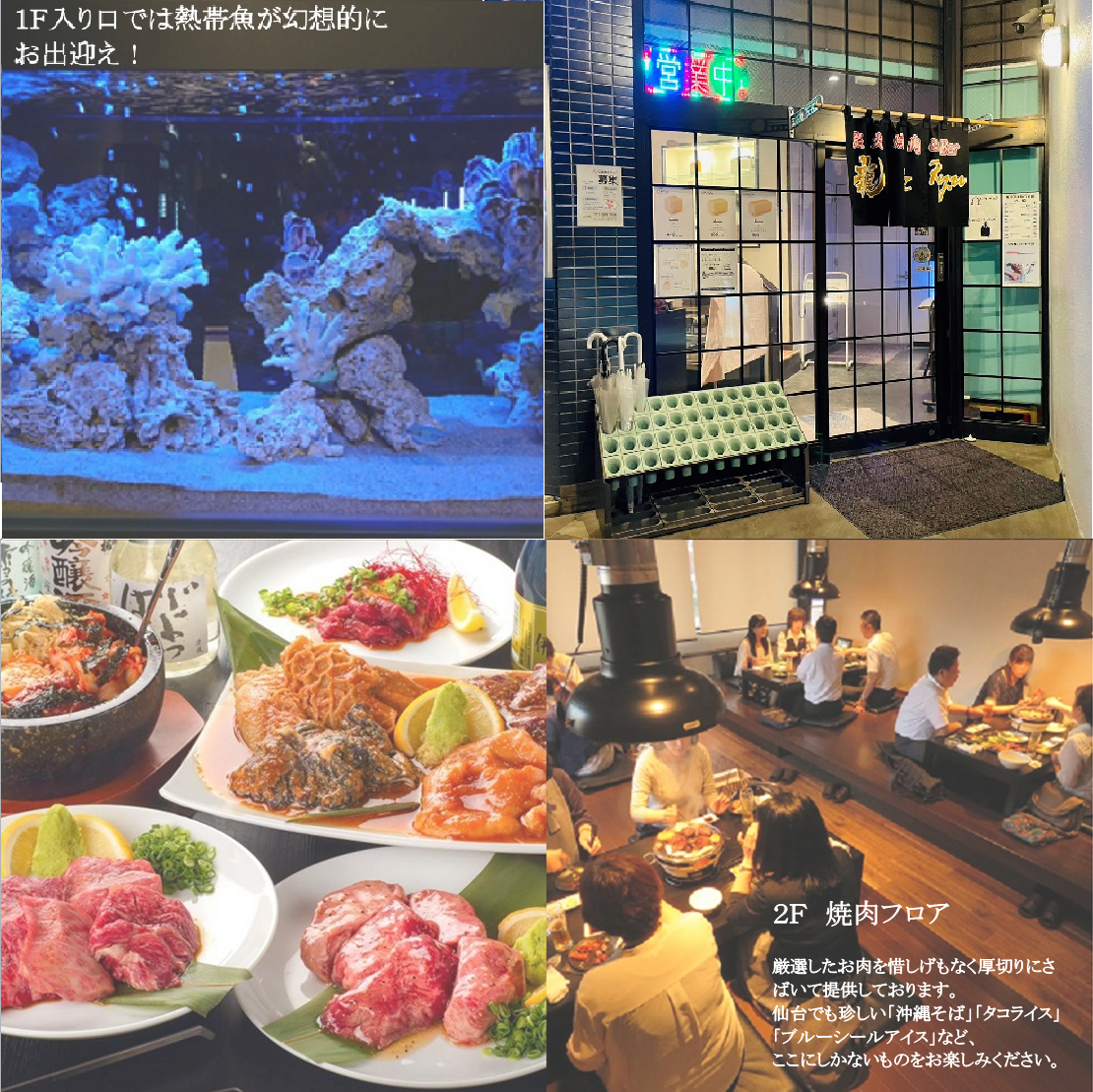 当時のメディア報道・掲載写真