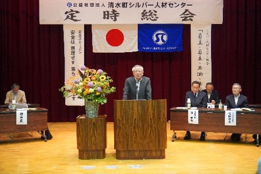 令和7年度 定時総会